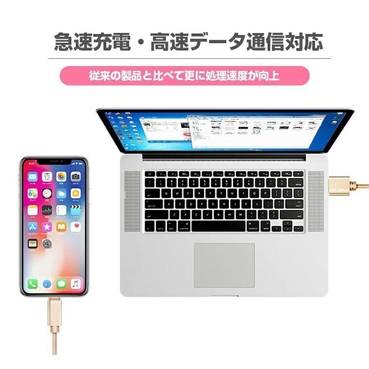 スマートフォンケーブル 充電 コード 急速充電...の紹介画像3