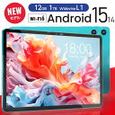 【ハイスペック登場】|高速モデル| タブレット タブレットPC 本体 10インチ(10.1インチ) Wi-Fiモデル android15 android14 新...