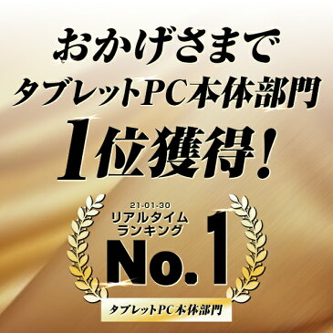 【7インチ 7型】ALLDOCUBE iplay7T 16GB 2GBRAM Android9.0 BT搭載 HD【SIMフリー 高性能 IPS 日本語マニュアル タブレットPC WiFiモデル オススメ パソコン 本体 ゲーム 子供用】