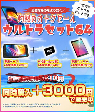【ちょうどいい7インチ。SIMフリーだから車載に最適。子供用にも。】タブレット 7インチ wi-fiモデル 敬老の日 SIMフリー android9 新品 ROM16GB/RAM2GB 1280×720/HD 4コア microSIM 4G/LTE GPS Wi-Fi Bluetooth ALLDOCUBE iPlay7T
