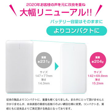 3台同時充電可能 ケーブル内蔵モバイルバッテリー 大容量 iOS/Android対応 【レビューでプレゼント】 10000mAh軽量 薄型 急速充電器 ALPHA LING w-06 スマホ iPhone アイコス iqos