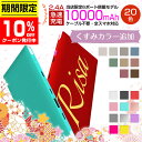 \期間限定★10%OFFクーポン!/人気カラー再入荷!!【楽天1位★新モデル】 ★ モバイルバッテリー 大容量 10000mAh ケーブル内蔵 急速充電 軽量 薄型 5台同時 iPhone/Android typeC 充電器 w-07 スマホ オシャモバイル 名入れ プレゼント|2025/9/4 20:00-9/11 01:59