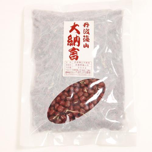 丹波大納言小豆300g×4袋入り 宅急便コンパクトにて配送。 商品詳細名称丹波篠山産大納言小豆品種丹波大納言小豆内容量(g)300g×4袋原産国日本原産地域丹波篠山原産地兵庫&nbsp; 商品説明 名称 丹波篠山産大納言小豆 産地 兵庫県丹波篠山市 品種 丹波大納言小豆 産年 令和5年度産 内容量 300g×4袋