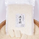 丹波篠山産マンゲツモチ精米【餅米】3kg