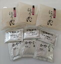 手延そうめん 揖保乃糸 にゅうめん3食セット【PNY-3】めん(40g)・スープ(13g)・かやく(4.0g)×各3にゅうめん そうめん おためし 素麺 いぼのいと ギフト 自宅用 冬季限定 御祝 御歳暮 御供 御挨拶 父の日 母の日 敬老の日 誕生日 離乳食