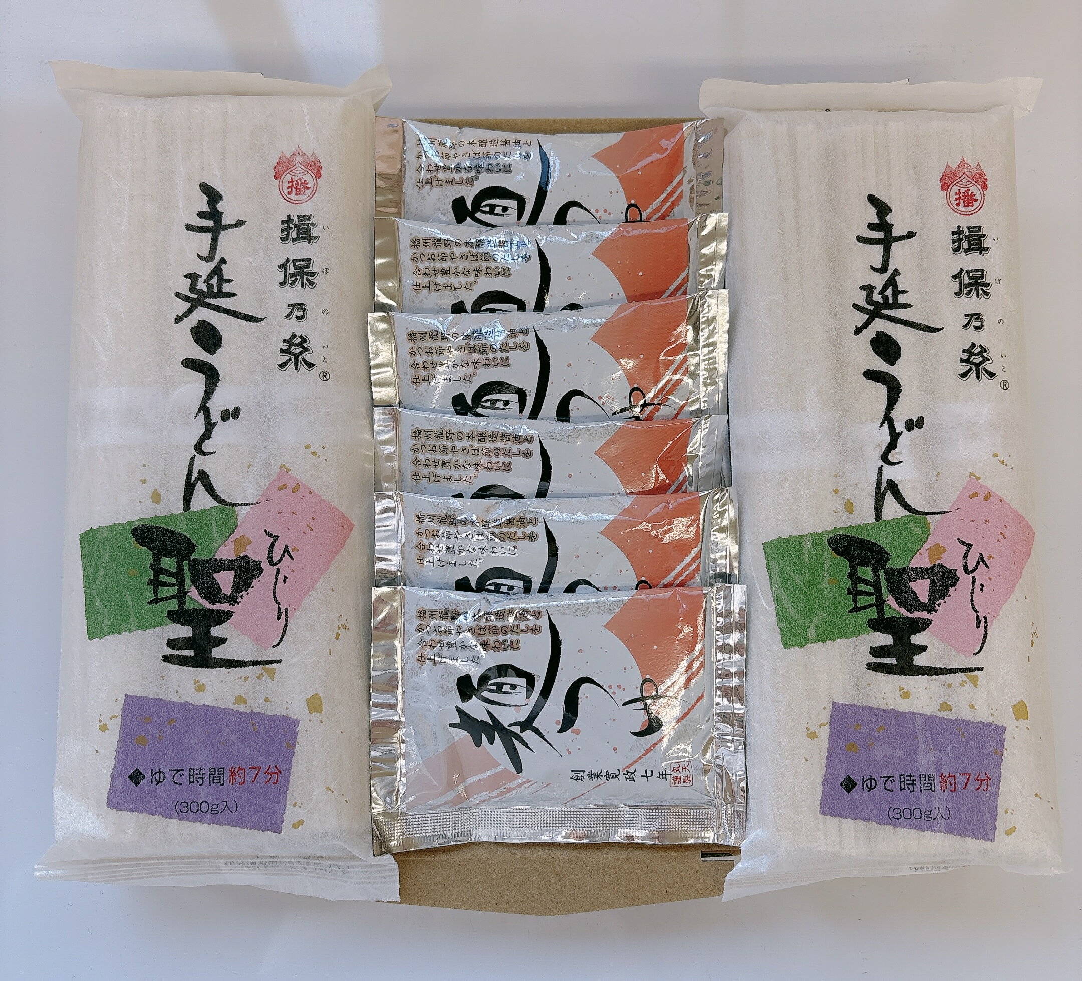 【手延うどん聖 2袋+めんつゆ希釈用6袋】そうめん　いぼのいと　うどん　めんつゆ　自宅用　まとめ買い　おためし