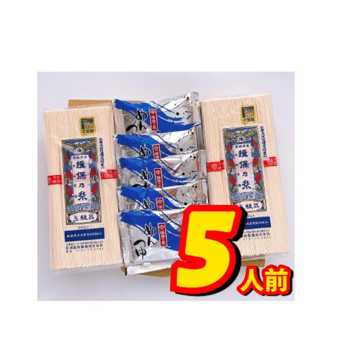 ≪特売≫在庫限り！【揖保乃糸上級