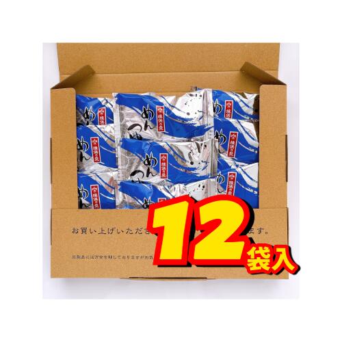 ≪特売≫【めんつゆ小袋60ml（スト�