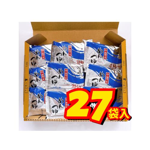 ≪特売≫【めんつゆ小袋60ml（スト�