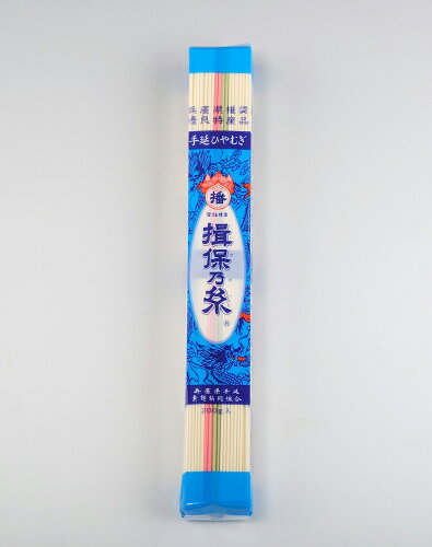 【送料無料】揖保乃糸　ひやむぎ　200g×45袋入揖保乃糸自宅用巣ごもり...