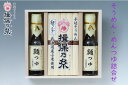 手延そうめん 揖保乃糸・めんつゆ詰合せ 【YS-30】そうめん 素麺 いぼのいと 縒つむぎ 紫帯 ギフト 御祝 内祝 御中元 御歳暮 御供 御挨拶 化粧箱 父の日 母の日 敬老の日 結婚式 誕生日 法事