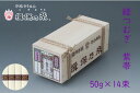 手延そうめん 揖保乃糸 縒つむぎ ミニ木箱/紫帯 【MKL-8】そうめん 素麺 いぼのいと ギフト 御祝 内祝 御中元 御歳暮 御供 御挨拶 父の日 母の日 敬...