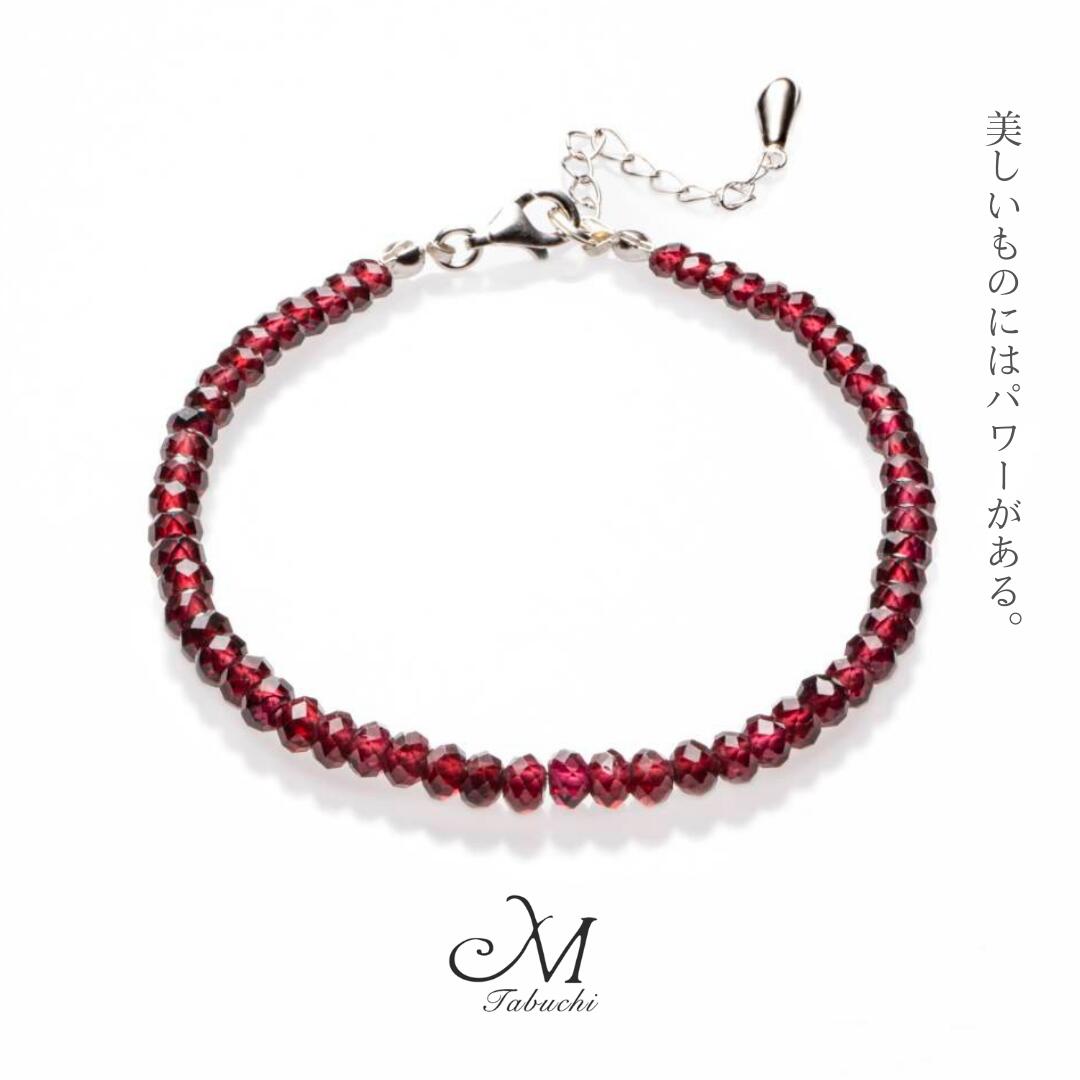 天然石 ガーネット ブレスレット 誕生石 1月 ジュエリーパワーストーン ギフトラッピングモザンビーク産ガーネット Dream Come True 夢が叶うsi...