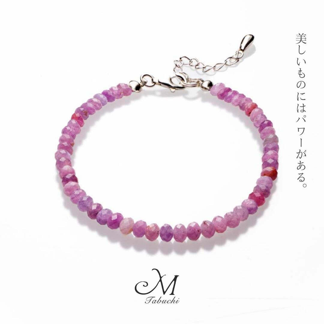 天然石 ブレスレット ピンクサファイア 記念日 ギフト ジュエリーパワーストーン Dream Come True 夢は叶う誕生石 9月 ピンクサファイア si...