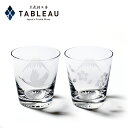 TABLEAU ONLINE SHOP ŷԾŹ㤨ֹڻ ɥ饹 ڥ  ϯ˼  ľ ٻλᡦ Ʃ Ȣ פβǤʤ11,000ߤˤʤޤ