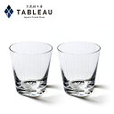 TABLEAU ONLINE SHOP ŷԾŹ㤨ֹڻ ɥ饹 ڥ ϯ˼  ľ  Ω Ʃ Ȣ פβǤʤ11,000ߤˤʤޤ