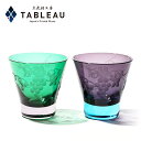 TABLEAU ONLINE SHOP ŷԾŹ㤨ֹڻ 楪ɥ饹 ڥ ϯ˼  ľ ֤ۤɤ С Ȣ פβǤʤ8,800ߤˤʤޤ