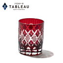 TABLEAU ONLINE SHOP ŷԾŹ㤨ֹڻ ɥ饹 ϯ˼  ľ ҡʤʤʤ  Ȣ פβǤʤ8,250ߤˤʤޤ