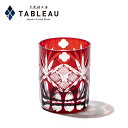 TABLEAU ONLINE SHOP ŷԾŹ㤨ֹڻ ɥ饹 ϯ˼  ľ ۻͥոϽ  Ȣ פβǤʤ8,800ߤˤʤޤ