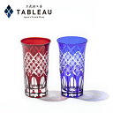 TABLEAU ONLINE SHOP ŷԾŹ㤨ֹڻ ӡ륰饹 ڥ ϯ˼  ľ 軰 ֡ Ȣ פβǤʤ14,300ߤˤʤޤ