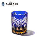 TABLEAU ONLINE SHOP ŷԾŹ㤨ֹڻ ɥ饹 ϯ˼  ľ ϻ  Ȣ פβǤʤ13,200ߤˤʤޤ