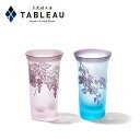 楽天TABLEAU ONLINE SHOP 楽天市場店彫刻硝子 彫刻夢柄子 一口ビール【 太武朗工房 公式 直販 】ぶどう紋・鉄線紋 化粧箱入り （ピンク・バイオレット/ブルー・バイオレット）日本製