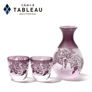 古希祝いにプレゼントする酒器