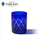 TABLEAU ONLINE SHOP ŷԾŹ㤨ֹڻ ɥ饹 ϯ˼  ľ   Ȣ פβǤʤ6,930ߤˤʤޤ