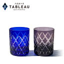 TABLEAU ONLINE SHOP ŷԾŹ㤨ֹڻ ɥ饹 ڥ ϯ˼  ľ  ꡦͻ Ȣ פβǤʤ13,860ߤˤʤޤ