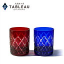 TABLEAU ONLINE SHOP ŷԾŹ㤨ֹڻ ɥ饹 ڥ ϯ˼  ľ  ֡ Ȣ פβǤʤ13,860ߤˤʤޤ