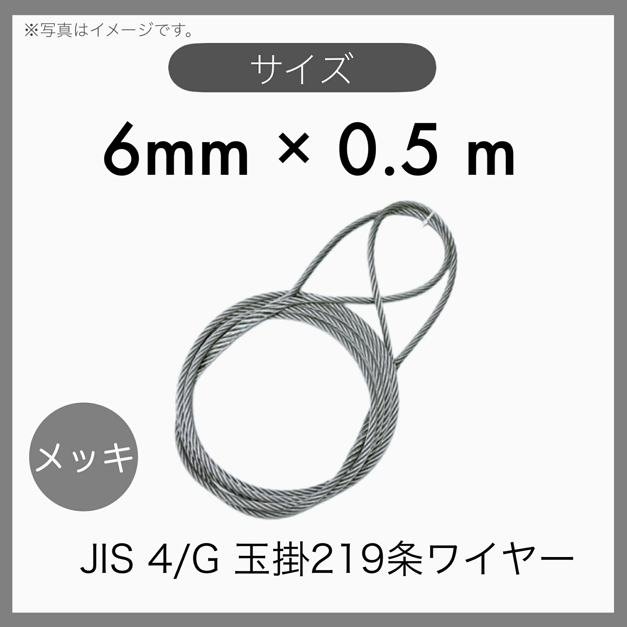 【1本】 JIS 海外JIS G/O メッキ 6×24 輸