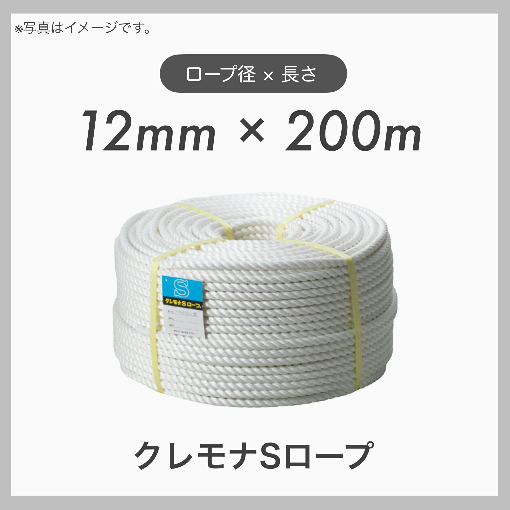 【あす楽対応】「直送」トラスコ中山 TRUSCO R-920PEG PEグリーンロープ 3つ打 線径9mmX長さ20m R920P R920PEG