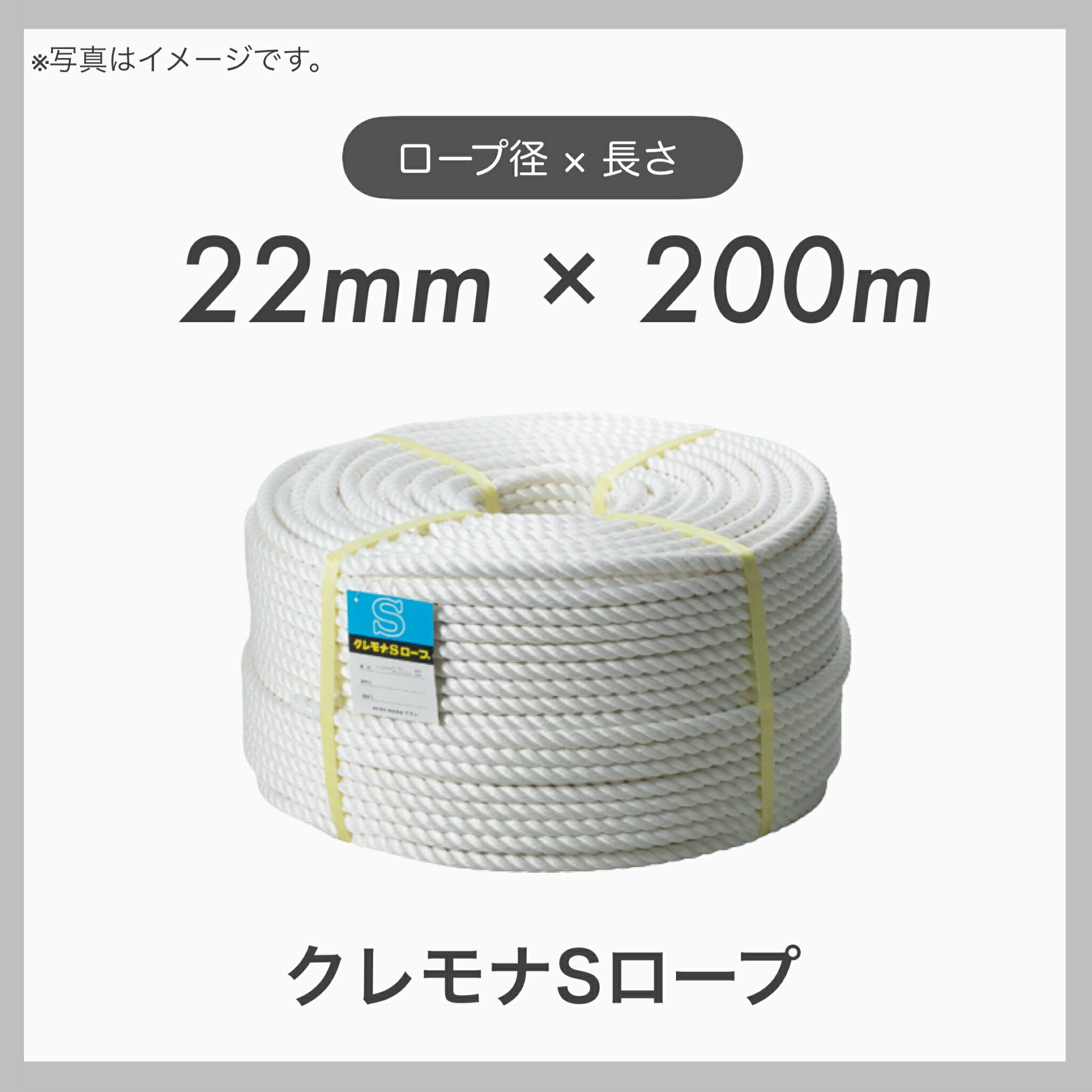 ��200m��ܡۡ�1�ܡ� �����ʥ����� ������S������ ���ݥ����� ���������� 22mm��200m ľ��22mm Ĺ��200m