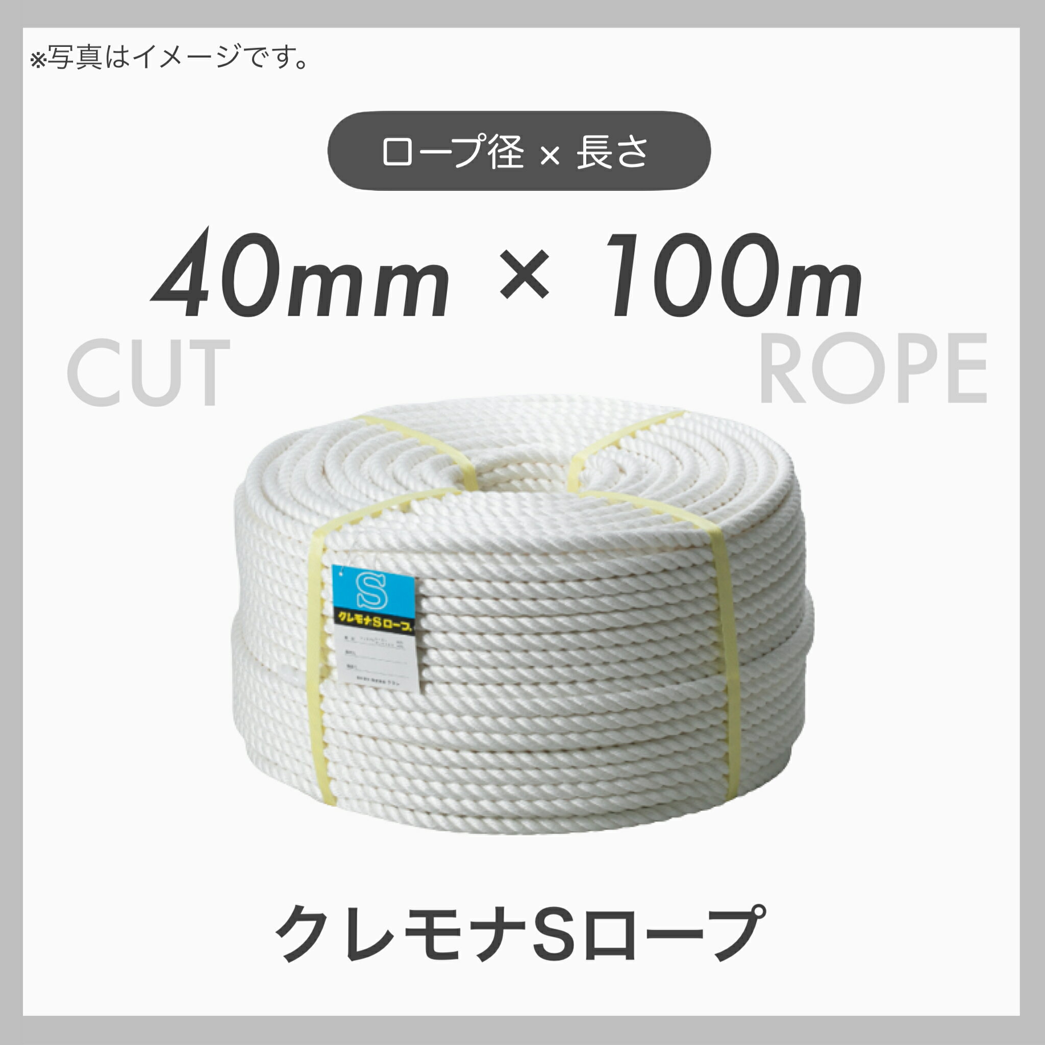 ��100m���åȡۡ�1�ܡ� �����ʥ����� ������S������ ���ݥ����� ���������� 40mm��100m ľ��40mm Ĺ��100m