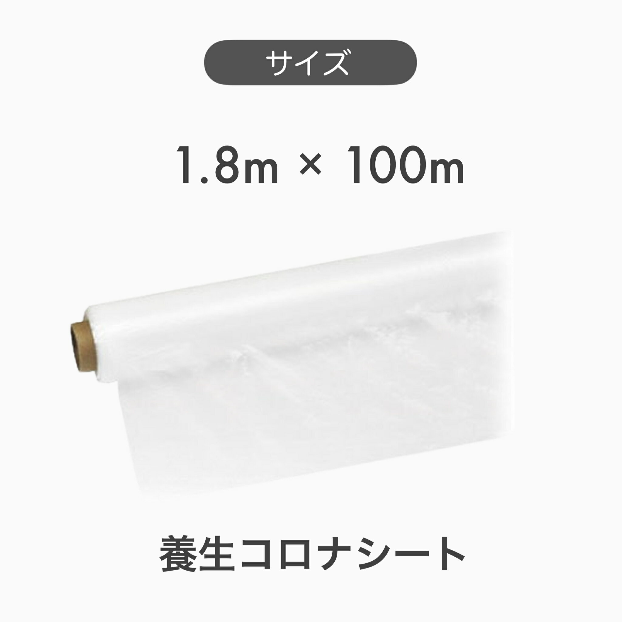 ビニールカーテン 糸入り 防炎 防虫 静電防止 0.3mm厚 幅101～200cm 丈451～500cm 緑色 エコグリーン 間仕切り 雨除け 節電 防塵 防虫対策 サイズオーダー 【FT05】 JQ