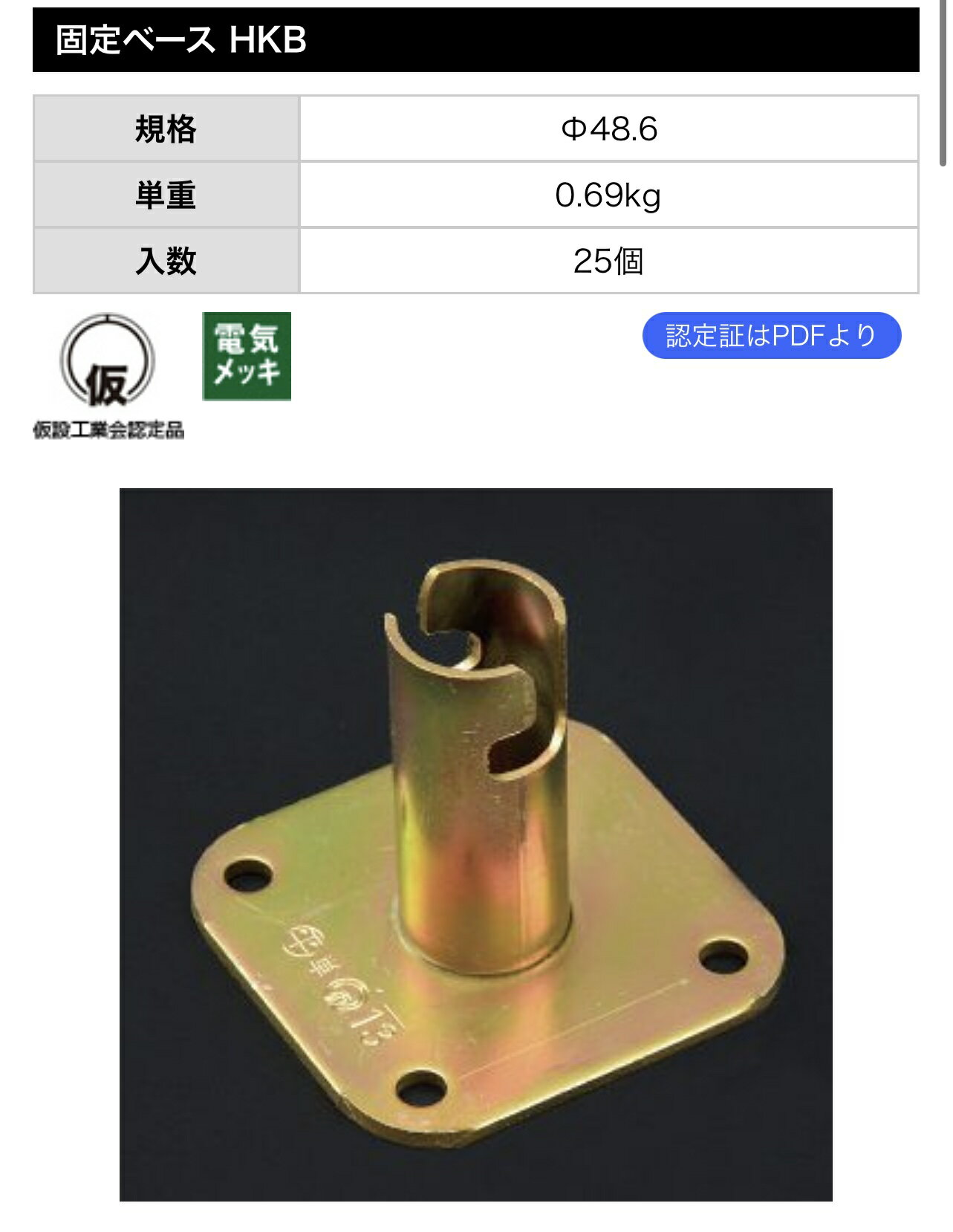 ��ʿ�µ����ۡ�25�ġ۸���١��� ñ���� ��48.6�� ���Ķ�� ­�� 1������