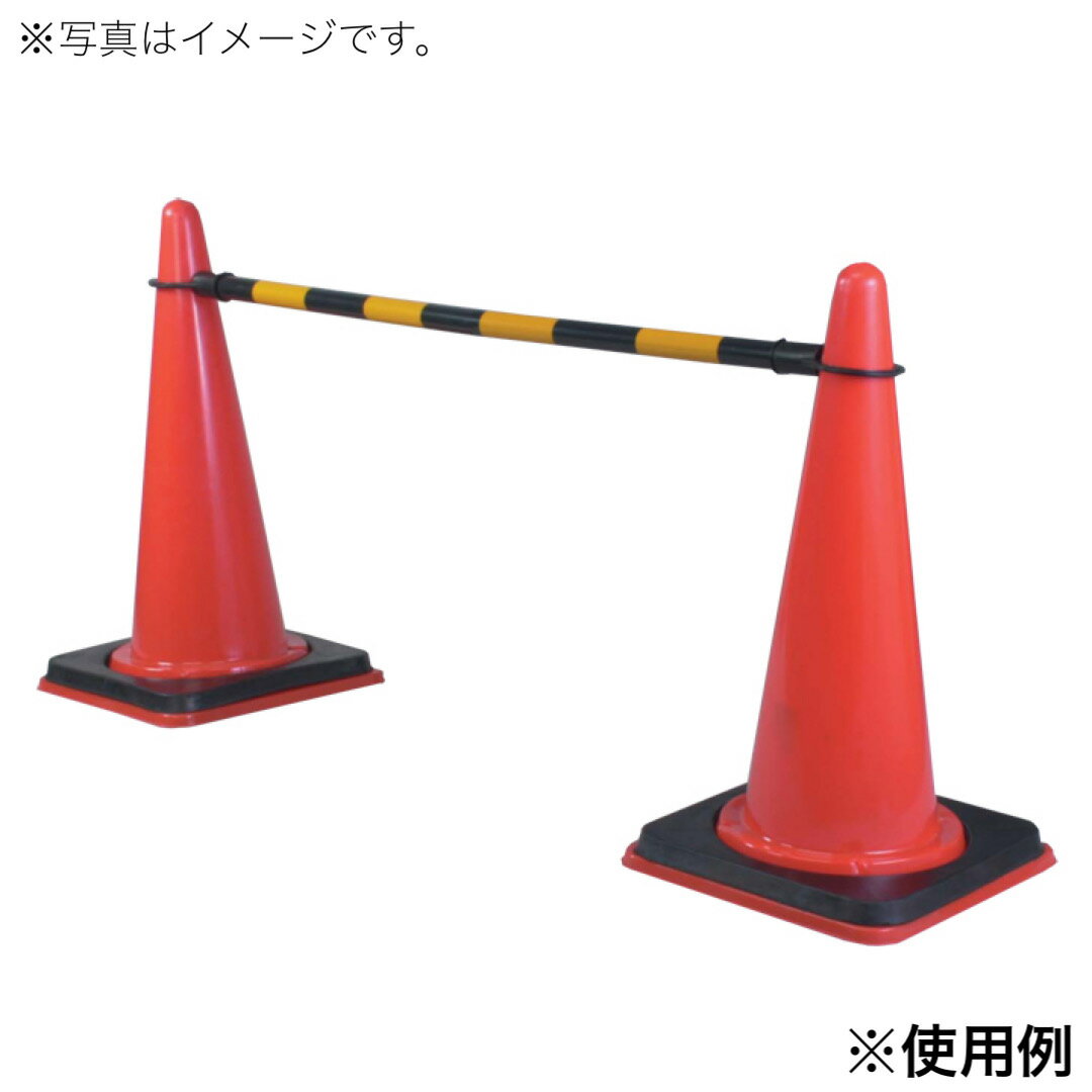【10本セット】 カラーコーン ロードコーン 三角コーン H-700 赤色 2