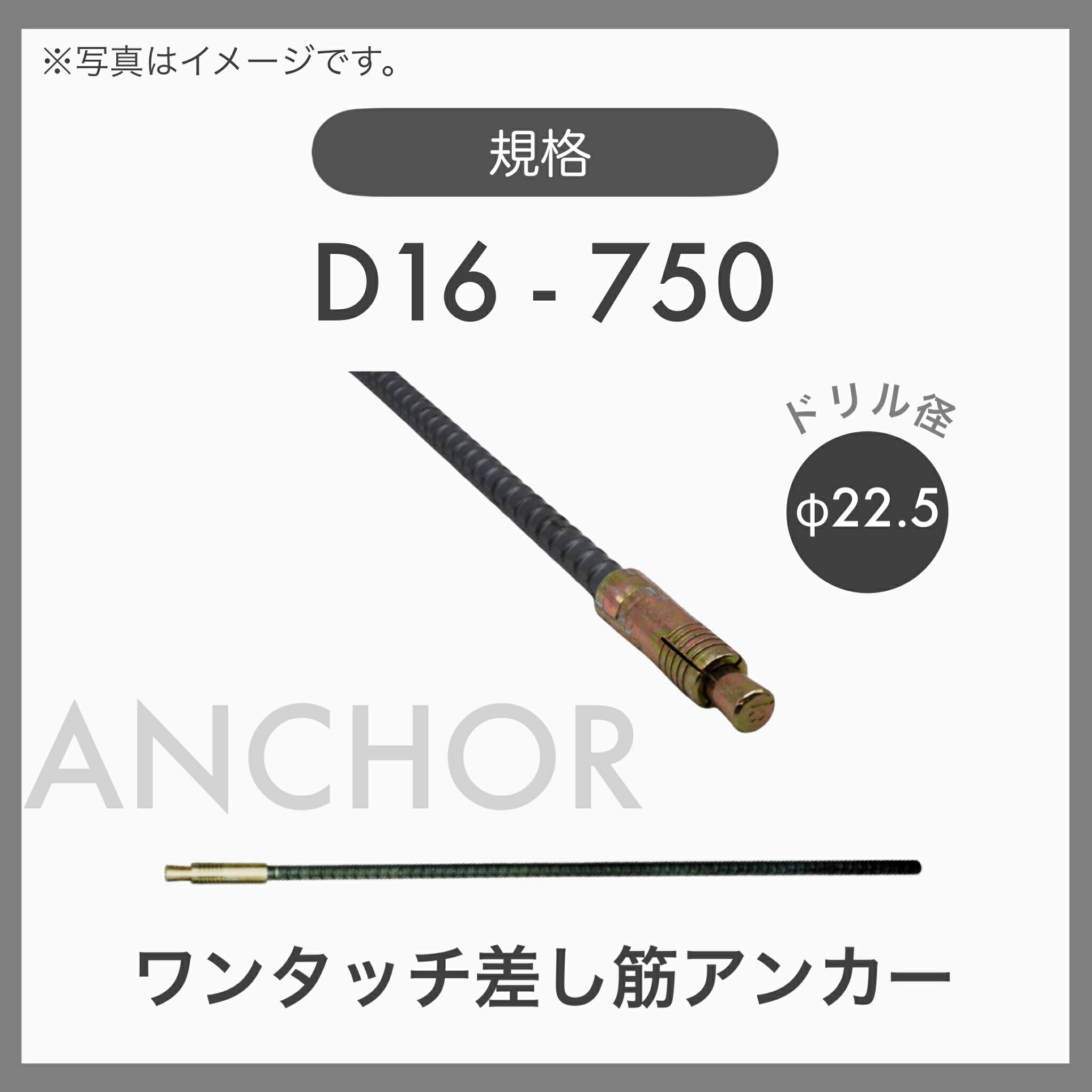 楽天市場】差筋 d16の通販 楽天市場】差筋 d16の通販