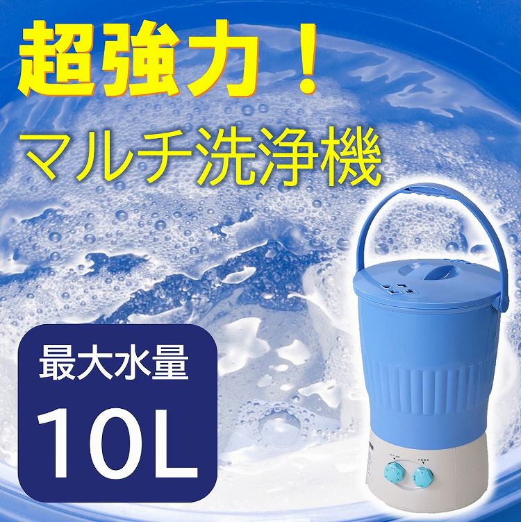 【里芋洗浄機】きれいに洗える！女性でも手軽に使える里芋洗浄機を教えてください。