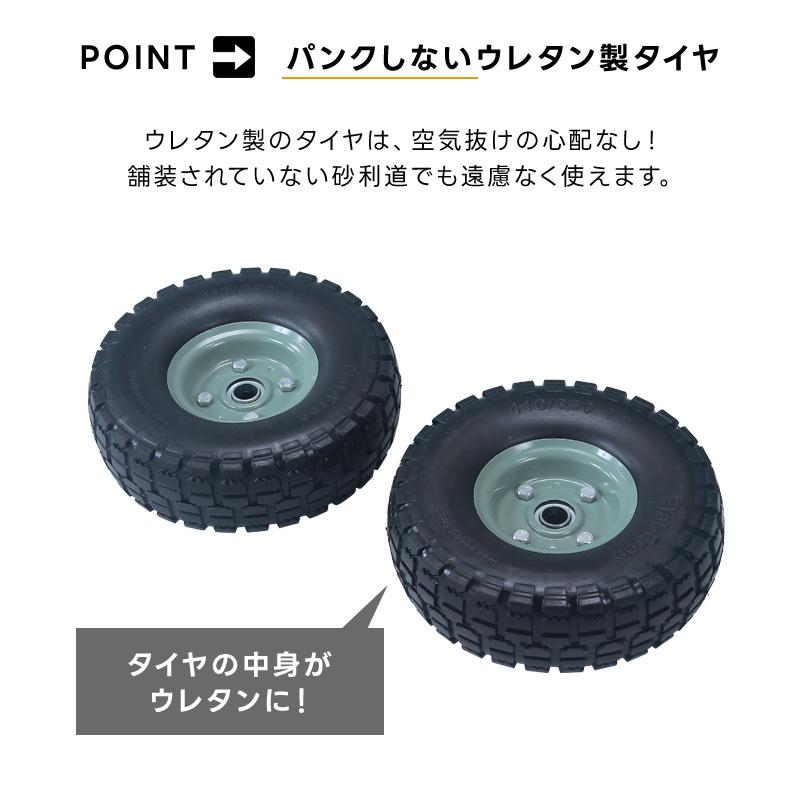 ガーデン2輪カート 台車 パンクしない リヤカー ノーパンク 運搬器具 ガーデニング キャリーカート バスケットつき スチール製 ウレタンタイヤ DIY 日曜大工 あす楽
