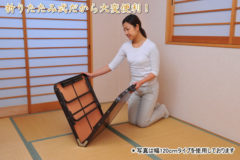 木目調　折りたたみテーブル　120cmタイプ　折り畳みテーブル アウトドア(倉出し)通販格安セール情報　楽天　通販