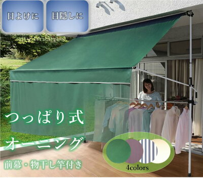 日除けスクリーンのおすすめ16選 おしゃれで雨除けにも使えるのはコレだ 暮らし の 日除けスクリーンのおすすめ16選 おしゃれで雨除けにも使えるのはコレだ 暮らし の