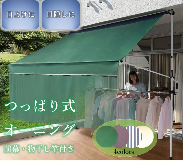日除けスクリーンのおすすめ16選 おしゃれで雨除けにも使えるのはコレだ 暮らし の