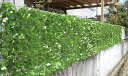 目隠しグリーンフェンス1×3m【緑のカーテン グリーンカーテ