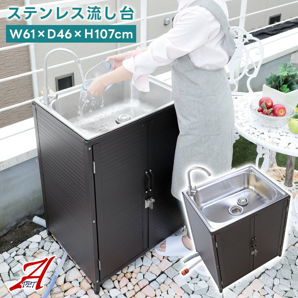 グリーンライフ アルミ流し台75 AND-75 ( AND75 ) (株)グリーンライフ グリーンライフ アルミ流し台75 AND-75 ( AND75 ) (株)グリーンライフ