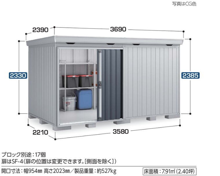 商品画像