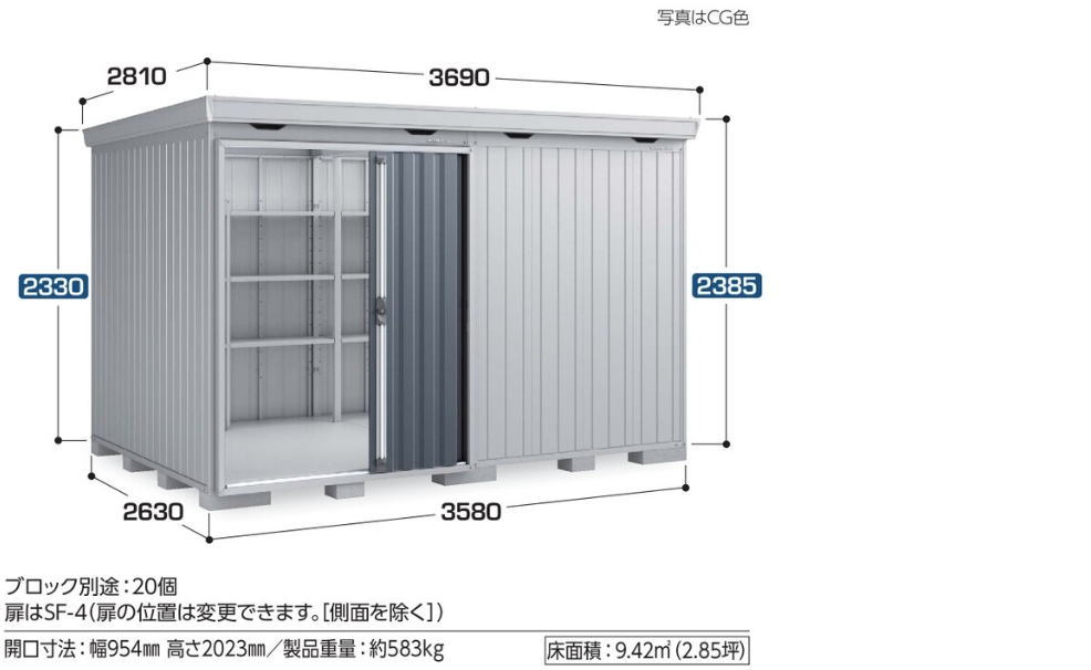 商品画像