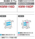 図書カード1,000円分、先着10名様にプレゼント！関西限定　標準組立工事付　イナバ物置　ナイソーシスター　KMW-116D　物置 屋外 収納庫 物置 おしゃれ 屋外 スチール物置　稲葉製作所 2