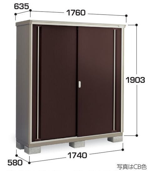 関西限定　標準組立工事付　イナバ物置　ナイソーシスター　KMW-176E　物置 屋外 収納庫 物置 おしゃれ 屋外 スチール物置　稲葉製作所