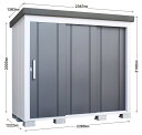エリア限定38%引き!サンキン物置 EL-2212 一般地型 L`espace レスパス 物置 屋外 収納庫 物置 おしゃれ ベランダ収納庫 屋外 スチール物置